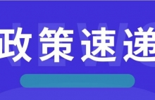 国家卫健委：今年6月起开展全民健康素养提升三年行动